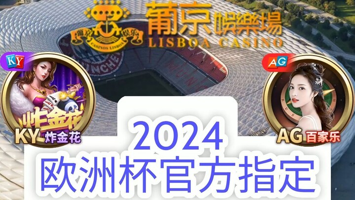 一分钟科普！欧洲杯预选赛出线规则- 欧洲球杯买个球体育app「入口：3977·EE」