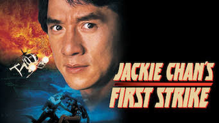 First Strike | 1996 ‧ Action/Martial Arts  | Jackie Chan | Full Of Action