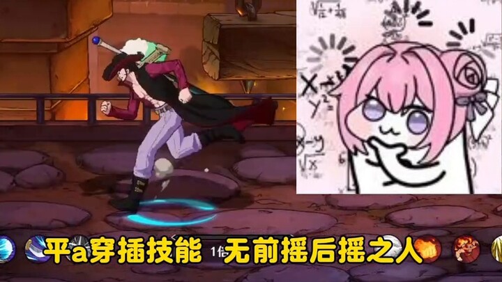 Hawkeye Mihawk, the strongest of the Seven Warlords of the Sea, is a classic that becomes more and m