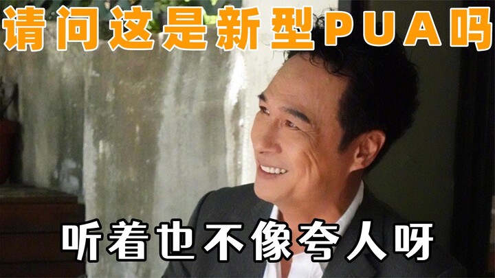 الإتقان المطلق لفنّ اللغة: ثلاث جُمَل تُحكِم قبضتها على رجل.. هل يجوز لـ وو جن يو أن يقول هذا؟