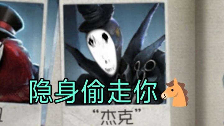 Karakter apa ini, kekuatannya T3, tapi tekanannya T0?