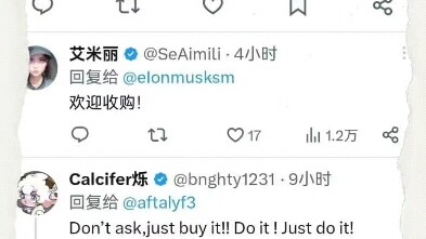 Musk nanya di Twitter: Berapa nilai Bilibili?