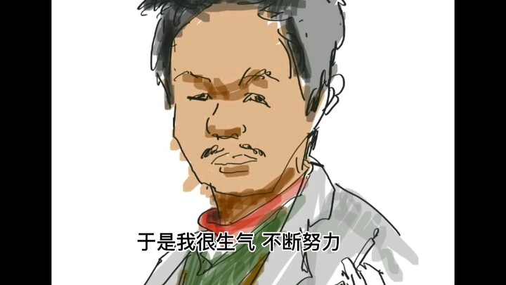 Vẽ ông cây xong, bạn cùng lớp bảo vẽ không đẹp. Tức quá, cứ miệt mài luyện tập, cuối cùng thì…!