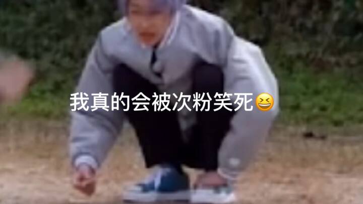 Hahaha!!! The hilarious antics of Seo Myung-ho are so legendary that even non-fans can’t resist clic