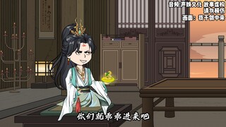 第146集，伏龙砚台