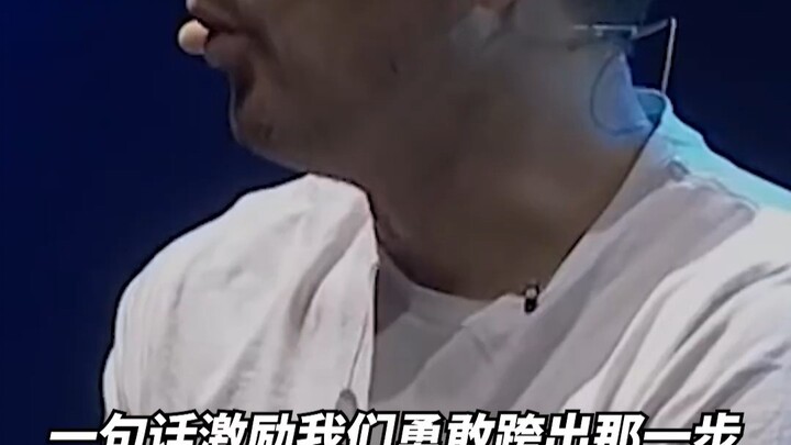 คุณยังกลัวอะไรอยู่?
