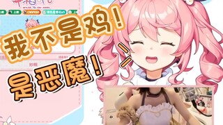 早稻叽：我早稻叽，不会下蛋！