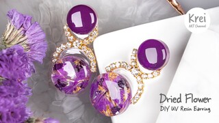 【UV レジン】UV Resin - DIY Dried Flower Earring with Sea Lavender.シーラベンダー(ドライフラワー)を使って、DIYでピアスを作りました。