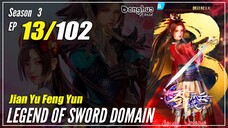 【Jian Yu Feng Yun】 S3 Ep. 13 (105) - The Legend Of Sword Domain | Donghua - 1080P