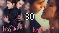 30   爱的野心 Ài de yěxīn [Love's Desire].... 🇨🇳