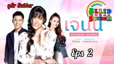 🌈🌈Jenny A.M/P.M🌈🌈ind.sub ep.2  🇹🇭🇹🇭🇹🇭 By.BLLIDSubber