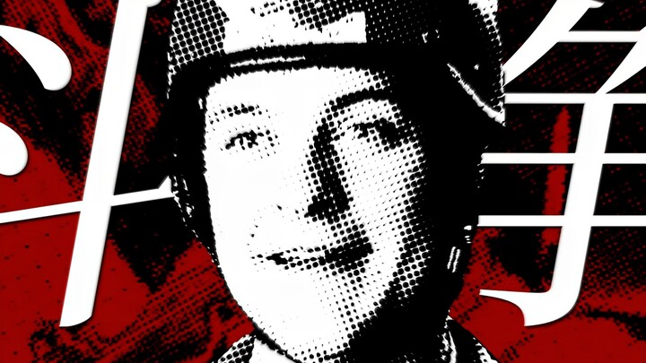 Bản: "Đừng quên nhé, Parker, chúng ta chính là giai cấp vô sản vinh quang đấy"