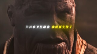 我唯一诅咒的就是你