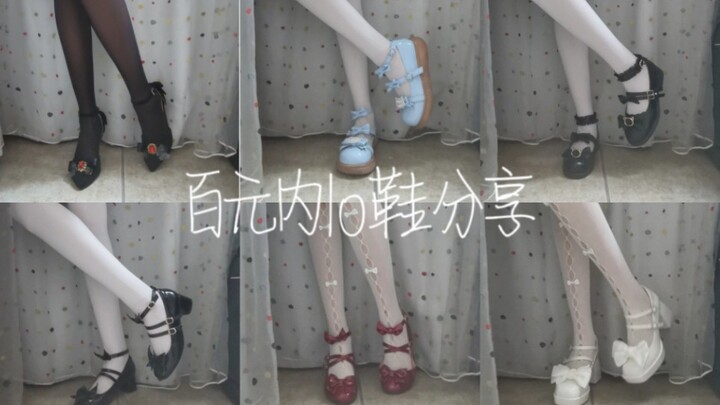 Enam pasang sepatu Lolita di bawah 100 yuan! Murah dan nyaman dipakai! Rekomendasi sepatu Lolita har