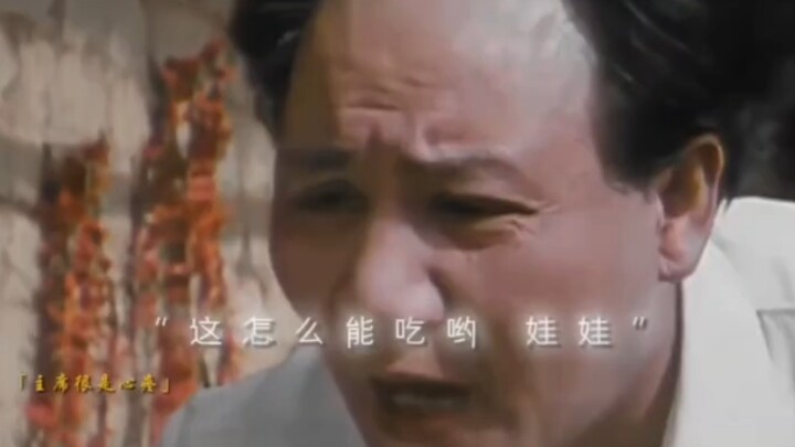 «كيف يمكن أن نأكل هذا يا طفل؟»