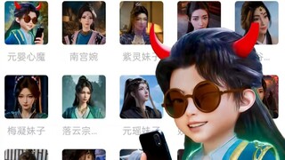 Han Li: As soon as I saw the personnel configuration, I knew this group was not simple.