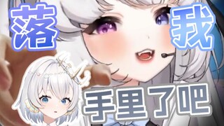 猛吸！嗯~是鱼的味道！嘻嘻嘻嘻嘻嘻嘻