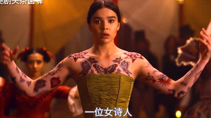 【Teks Mandarin】Trailer edisi “Abadi” dari serial “Dickinson”! Biografi penyair perempuan perintis