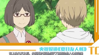 [5 Teratas dalam Dimensi Kedua] Satelit Honkai Impact terbang ke langit! Stasiun B direnovasi untuk 