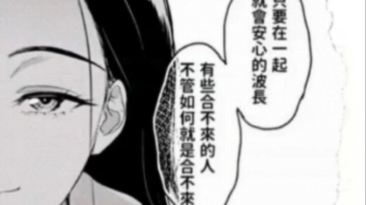 [แนะนำการ์ตูน] การโกนและอุ้มเด็กชาย