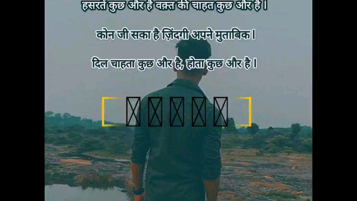 Life 🥹🥹🥹🥹🥹