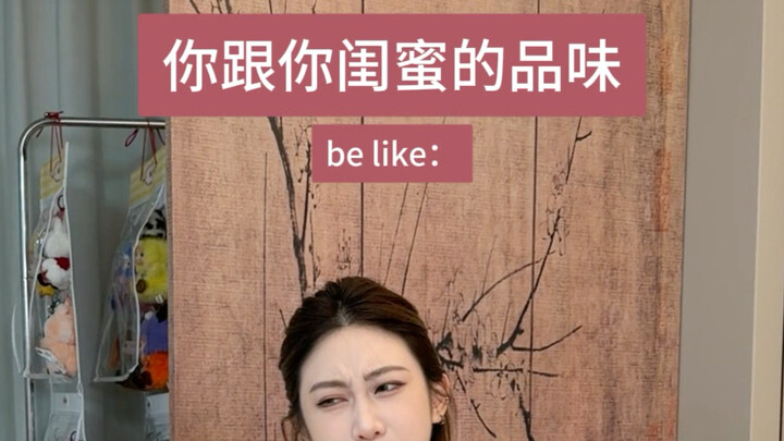 เมื่อความชอบที่เหมือนกันระหว่างเพื่อนมีเพียง 1% เท่านั้น