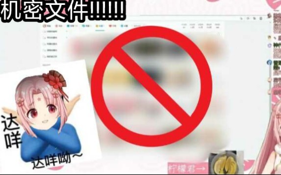 【扇宝】扇宝的收藏夹里有什么⊙。⊙