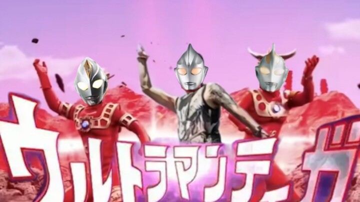 ⚡《起飞！迪迦！》⚡