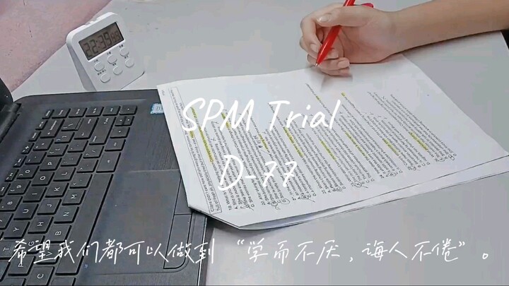 孔子曰：“学而不厌，诲人不倦”