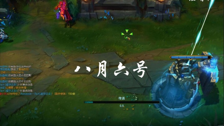 Siapakah yang akan menempati posisi pertama di daftar pencarian populer pada tanggal 6 Agustus? Apak