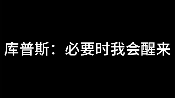 ก้นของชเวซึงชอลแตะไม่ได้ (แม้ตอนหลับก็ห้าม)