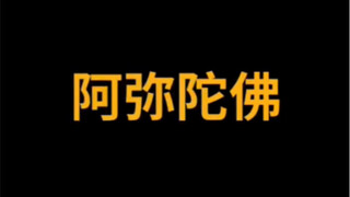 【咒术回战】点就看夏五人单口相声2.0｜两岸猿声啼不住