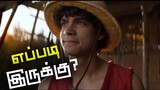 One piece live action trailer breakdown in tamil| Brother's Tamil |