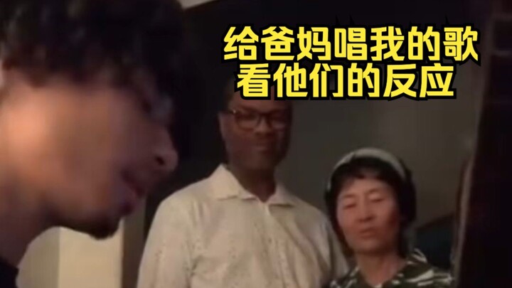 Singing my song to my parents and capturing their reactions