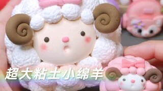 Don't throw away the waste clay to make a giant sheep.