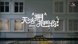 (Touch Me) I Can Not Hug You Ep 1