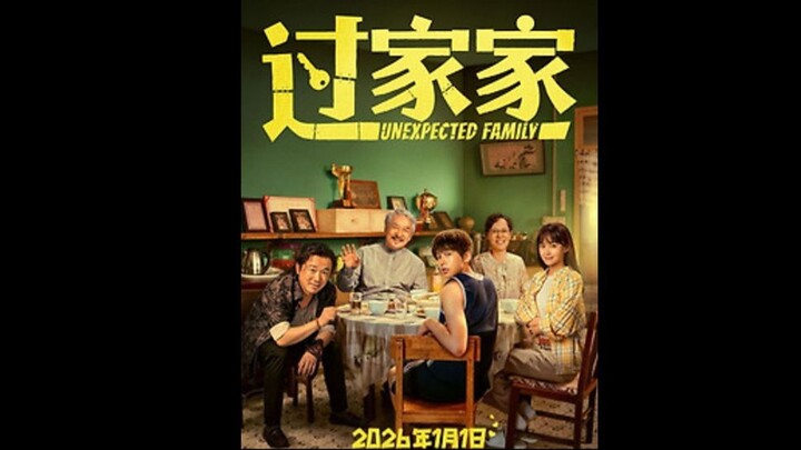 Unexpected.Family. 2026 full movie