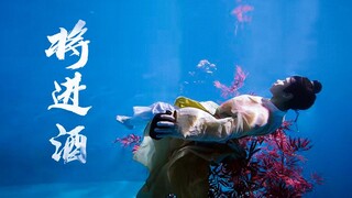 我们把大唐“诗仙”拖下了水，还在水下饮酒作诗