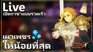 เปิดสิ ถ้ามันจำเป็นหนะ...ภัยพิบัติระดับหมอลำ!