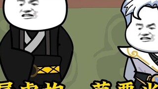 The Great Qin Underworld Emperor, Only Caiji Loves Me, Episode 81