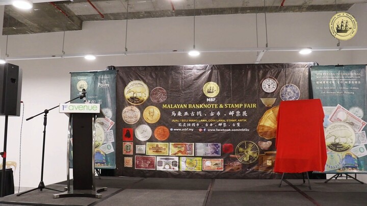 mbf 槟城活动2026