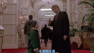 当年特朗普客串《小鬼当家2》片段