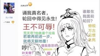骨王带着纳萨力克大坟墓来到以下世界，能过的怎么样？