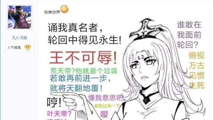 骨王带着纳萨力克大坟墓来到以下世界，能过的怎么样？
