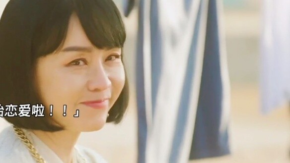 Korean drama [Queen of Tears] Aunt is happy again!!!