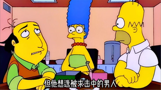 Marge from "The Simpsons" came up with an unreliable idea to restore Springfield's image!