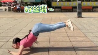 爬行艺术家，学舞和学武的都沉默了