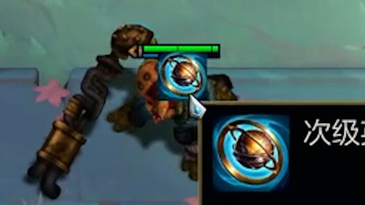 Why is this little Ni Kuo said to be worth three 3-star, 5-cost units at the start? [Daily Pickle]