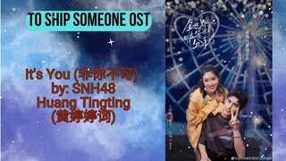 It's You (非你不可) by: SNH48 Huang Tingting (黄婷婷) - To Ship Someone OST