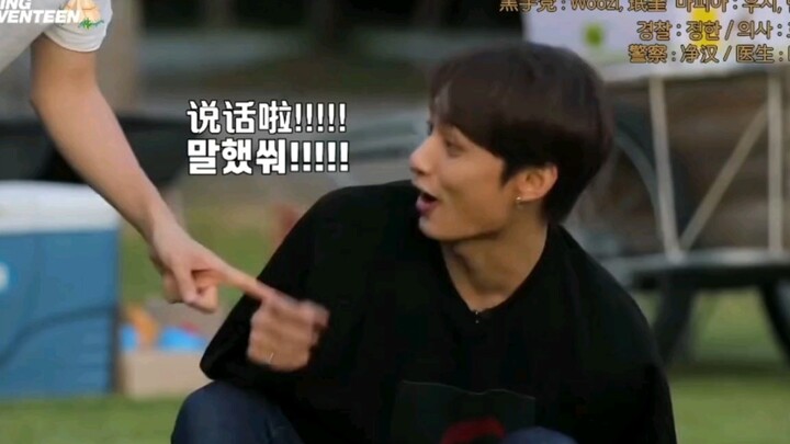 Jun: I spoke up! I even took a jab at DK once or twice!! Aigo~ Ujjukjuk~ #seventeen #WenJunhui